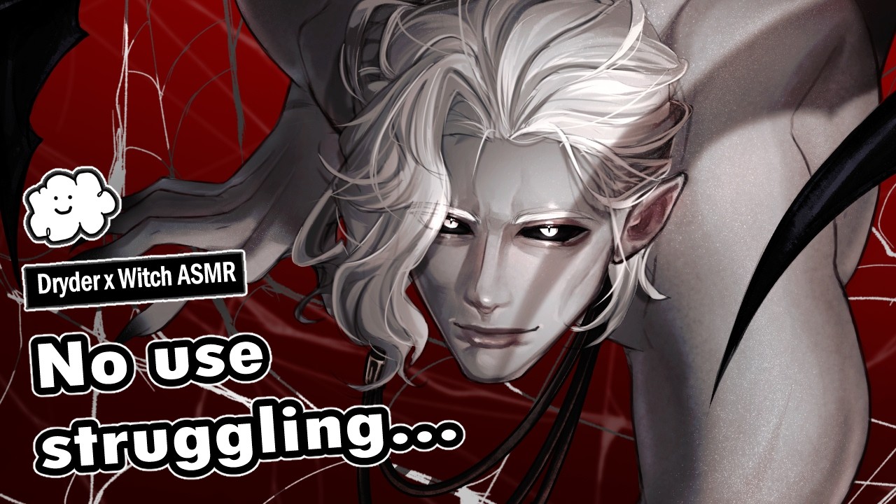 Yandere Drider Devours your Enemies [Stranger to Lovers] | M4A Boyfriend Audio RP