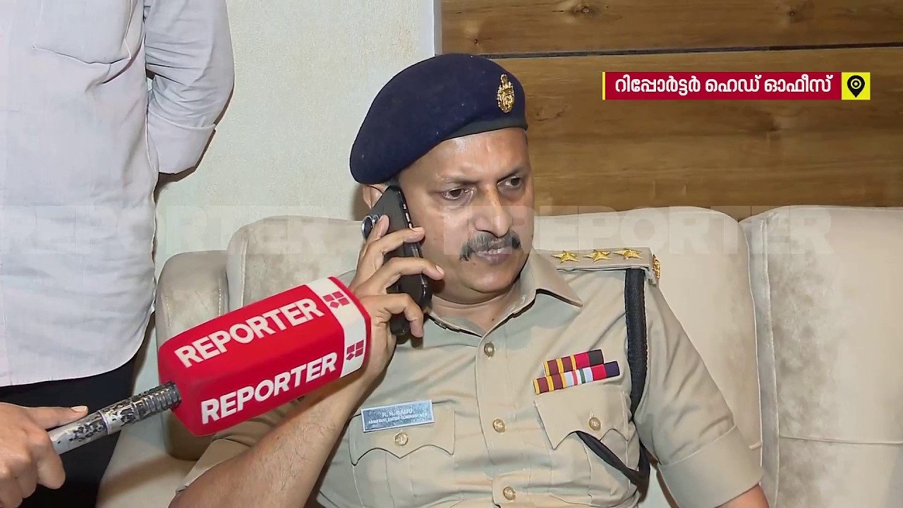FIR ഇല്ലാതെ എക്&zwnj;സൈസ് സംഘം; MD Anto Augustine നെ അറസ്റ്റ് ചെയ്യാന്&zwj; Reporter TV ഓഫീസില്&zwj;| Reporter TV