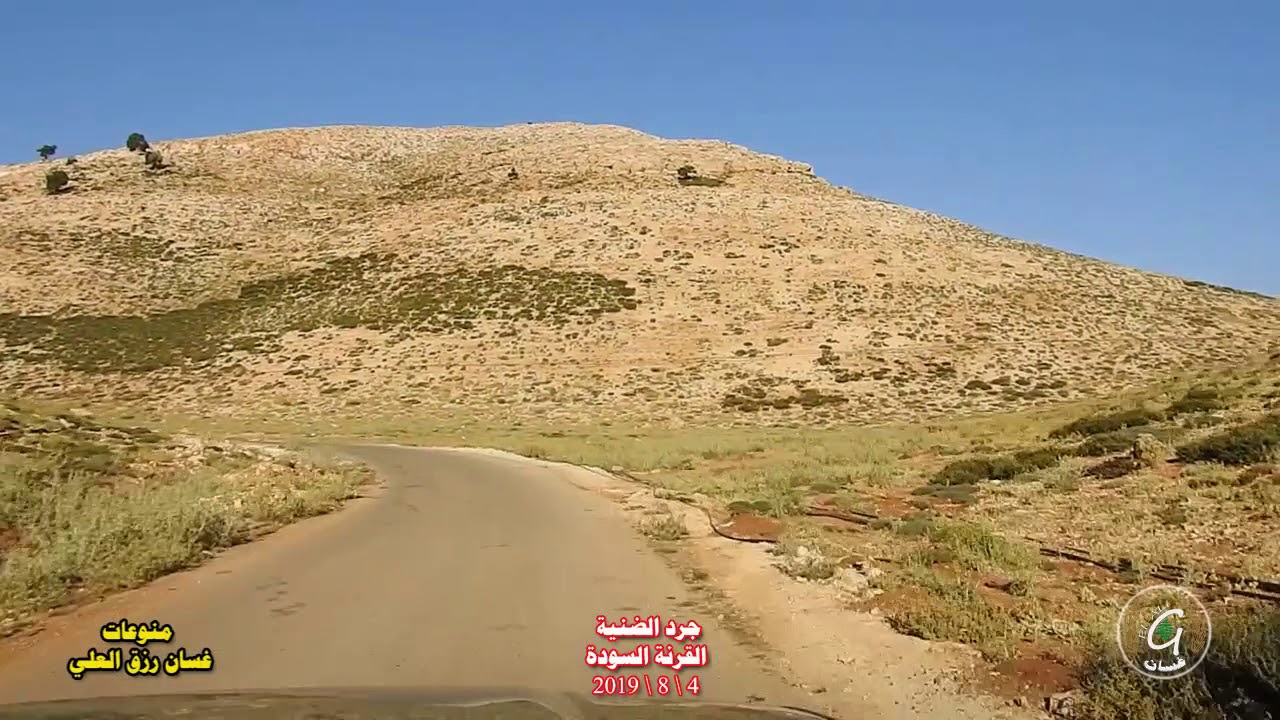 الطريق من جرد الضنية الى القرنة السودة -  4 \  8 \  2019
