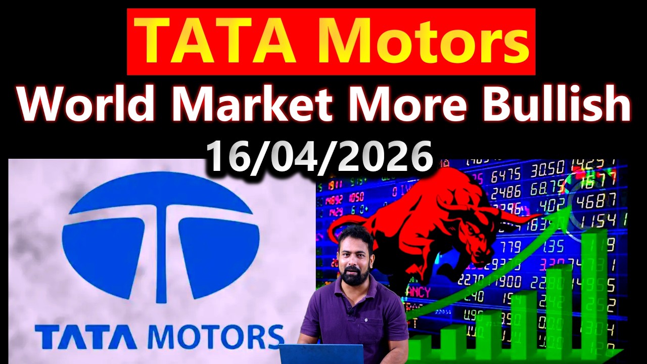 Tata Motors Share Latest News Today | TMPV and TMCV Share | World Market More Bullish |