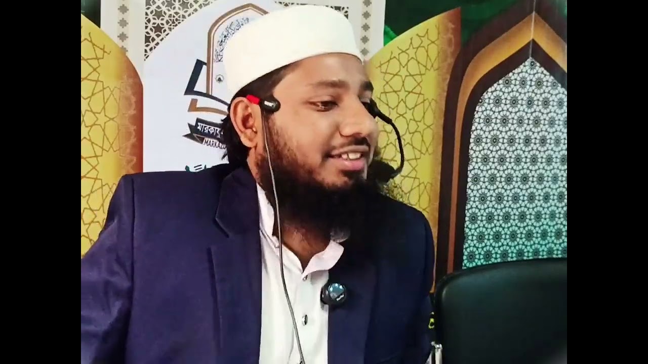 শবে বরাতের বয়ান।  মুফতী ওমর উসমানী 