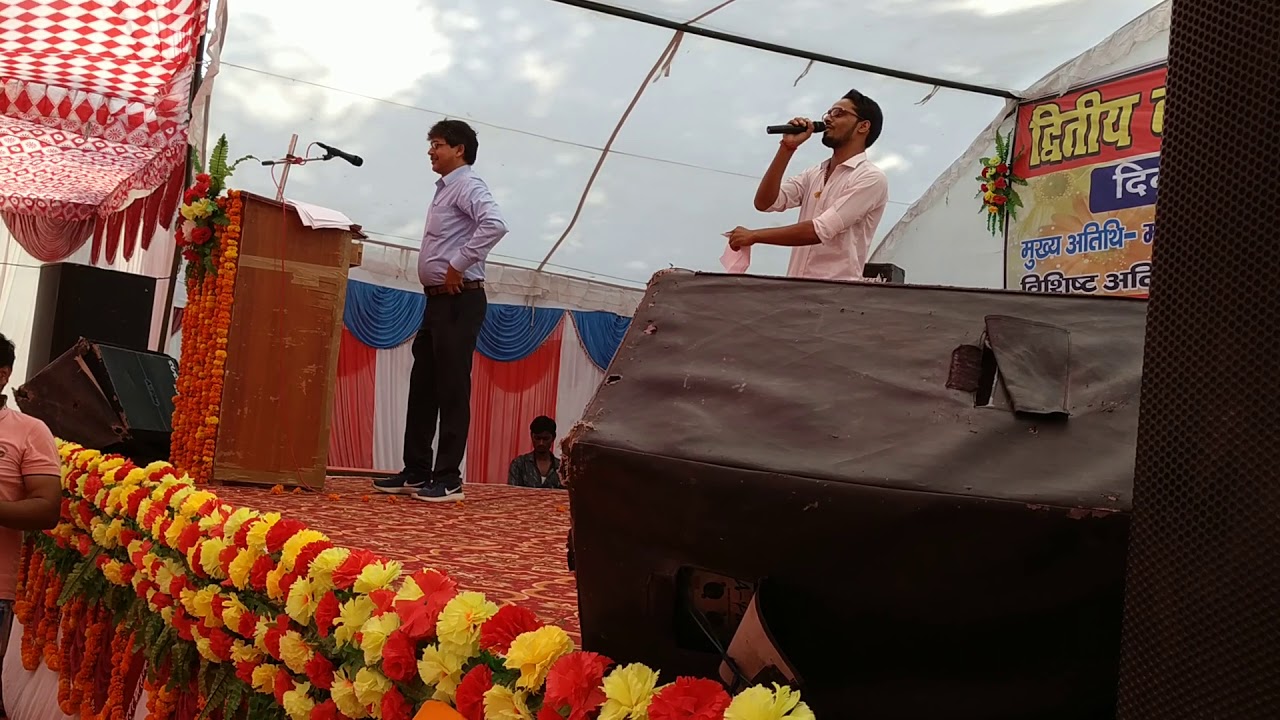 Gonda polytechnic