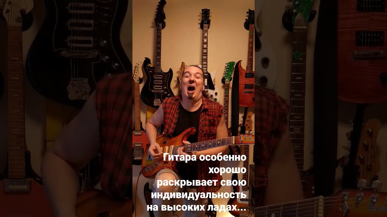 Как звучит настоящий винтажный УРАЛ