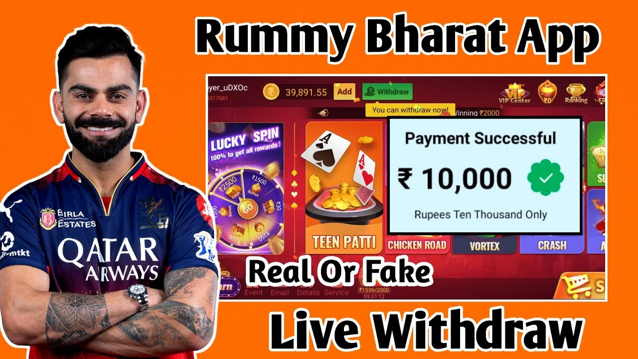 Rummy Bharat App / Real Money App / Real Or Fake / Yono All Game Chicken Road Trick  Teen Patti Gold