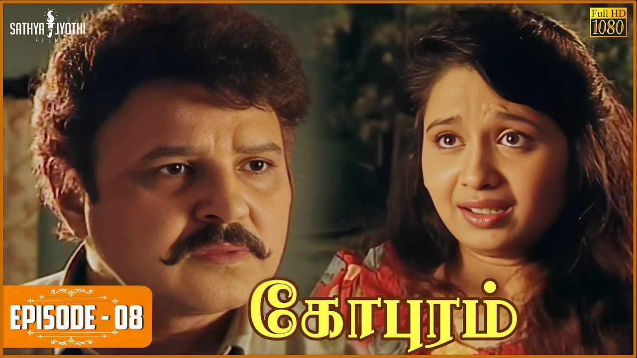 Gopuram | கோபுரம் - Episode 08 | Sarath Babu | Sadhana | Sathya Jyothi