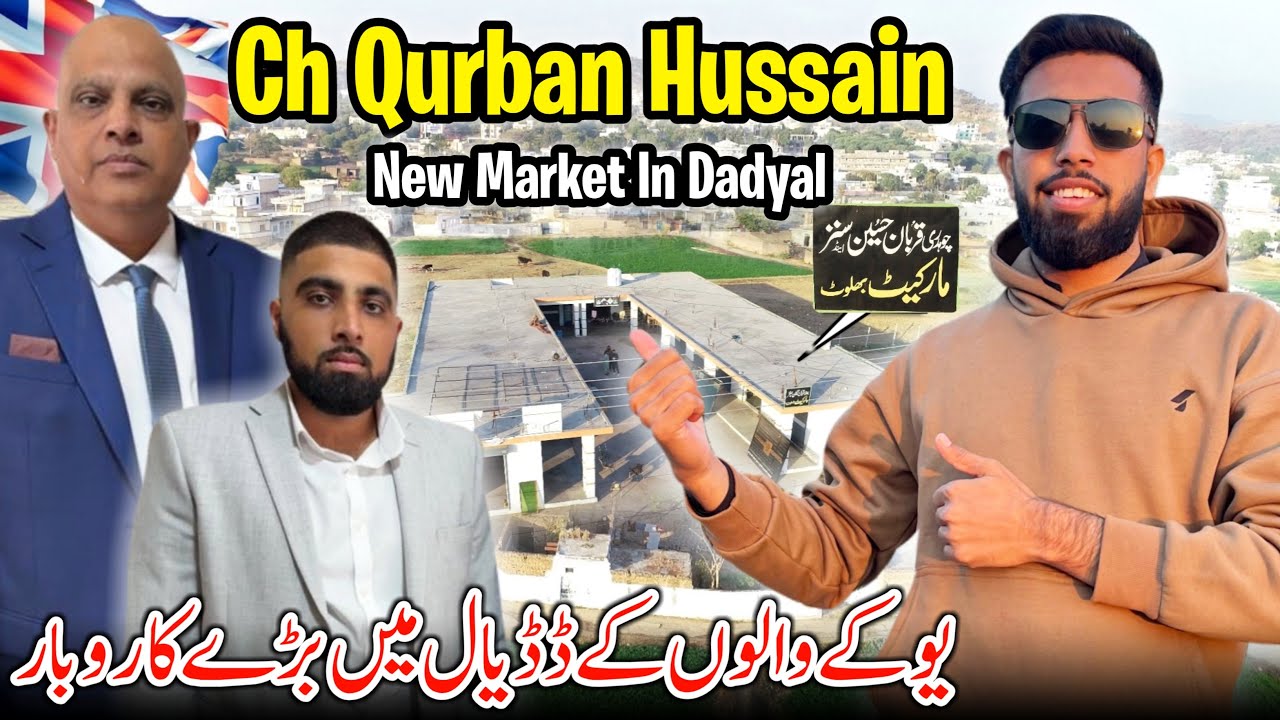 Ch Qurban Hussain Late Market 😍 Zaman Chowk Dadyal || Muhallah Gujran | Uk People Business in Pak 🇵🇰