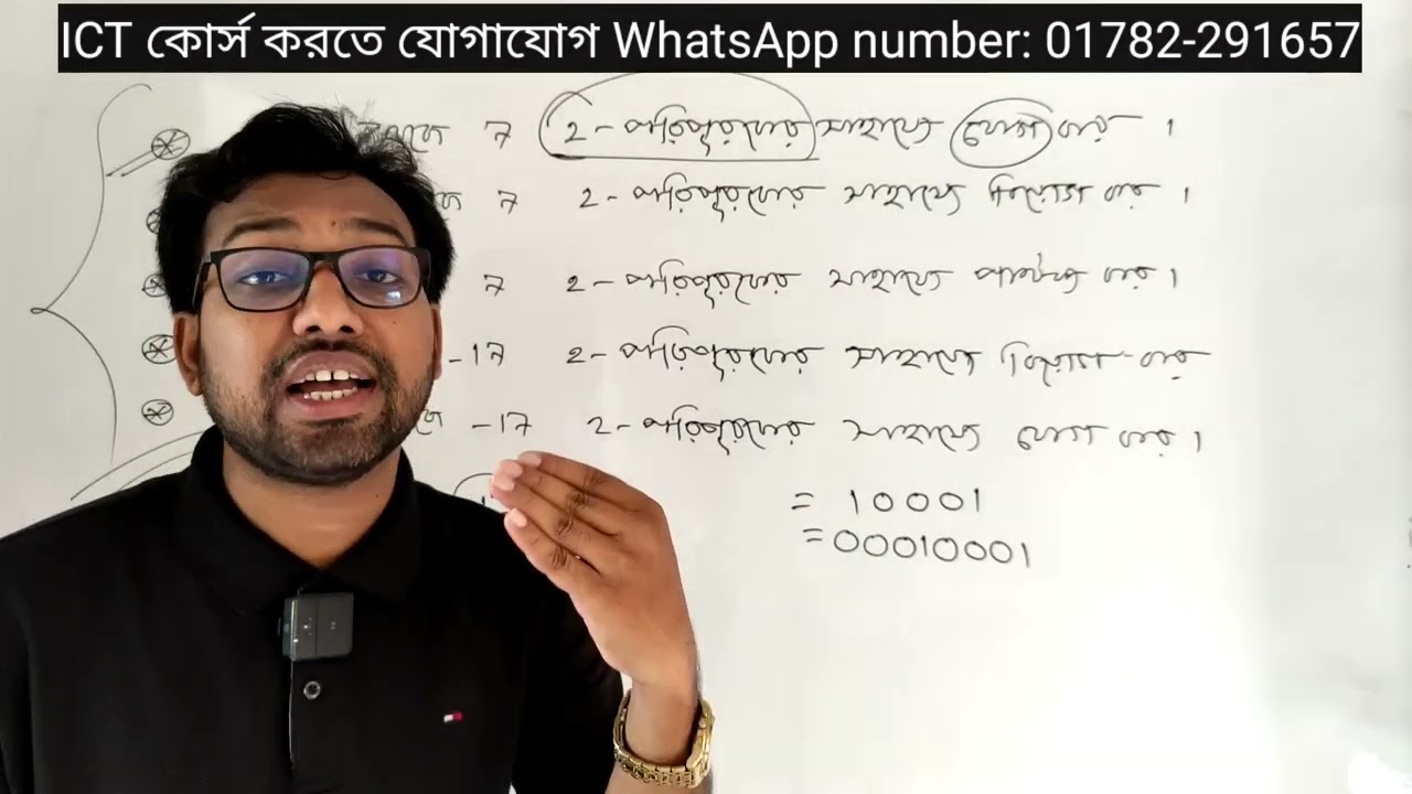 এক ক্লাসে ২ পরিপূরকের সকল সমস্যার সমাধান || hsc ict ||