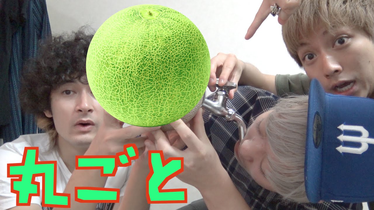 メロンまるまる1個メロンソーダにしてみた