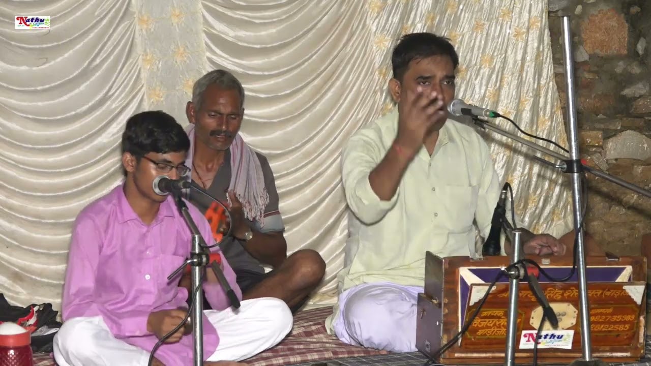कुदरत है भगवान तेरी। गुरु कृपा नाथू सिंह शेखावत गायक विजय रोशन बाड़ी जोड़ी