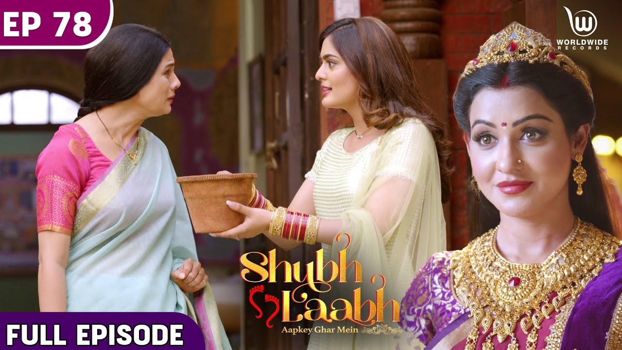 Shubh Laabh - Aapkey Ghar Mein | Lala Ji Asks For Chaudhary's Help | Full Episode #laxmi