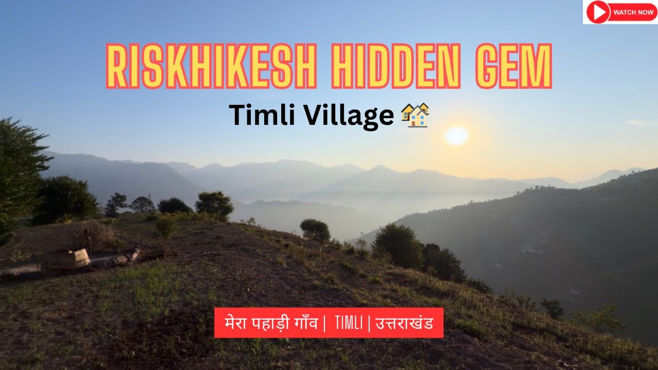 Rishikesh Hidden Gem: मेरा होमटाउन Timli Village | पहाड़ों में छिपी उत्तराखंड की जन्नत