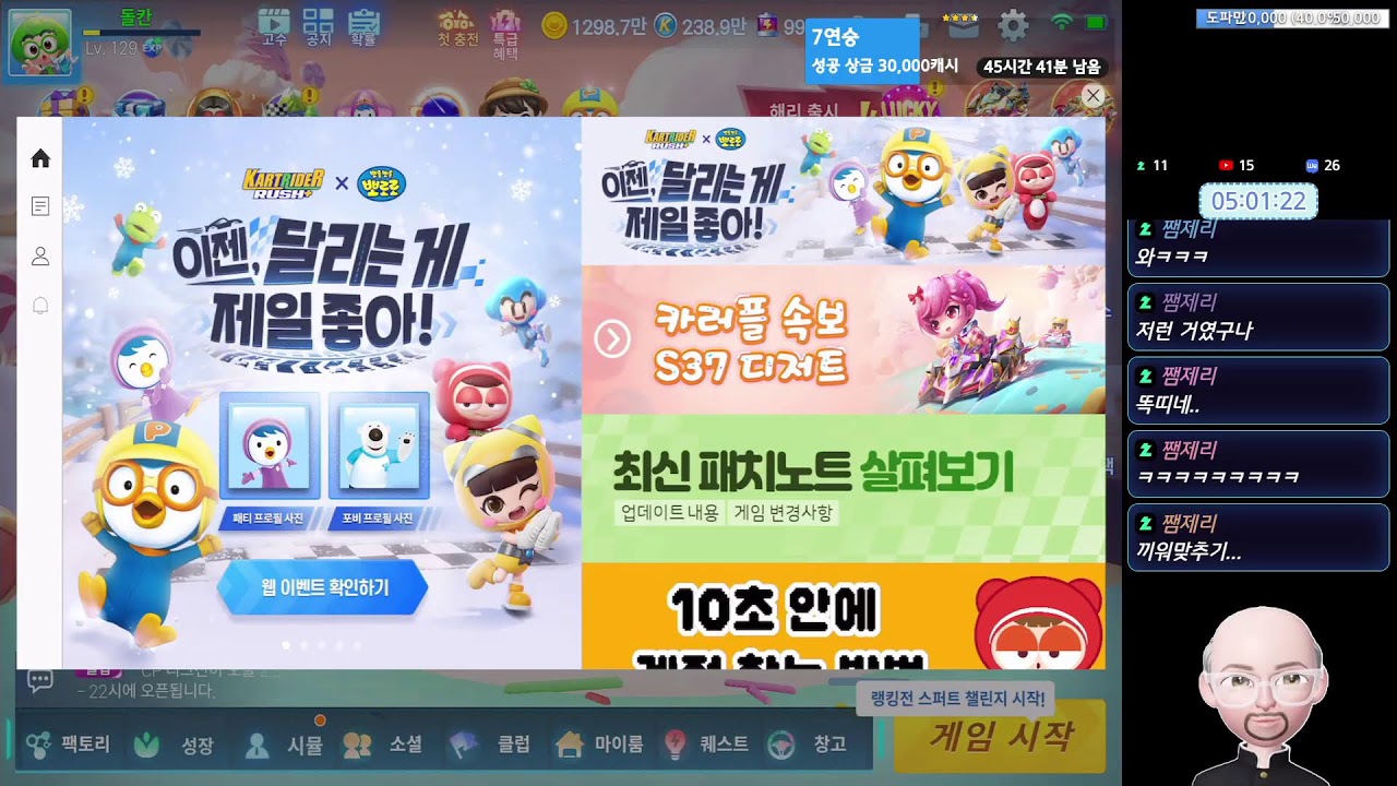 [카러플] 미션스쿨 가쟈~! #카러플