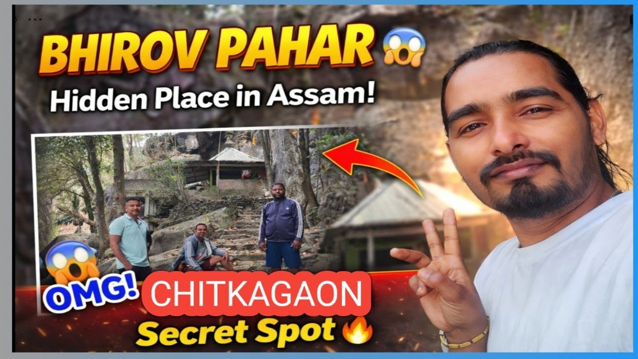 Bhoirv pahar in bongaigaon ll morning time ll hills Chitkagaon ll laxman vlogs assam 2026