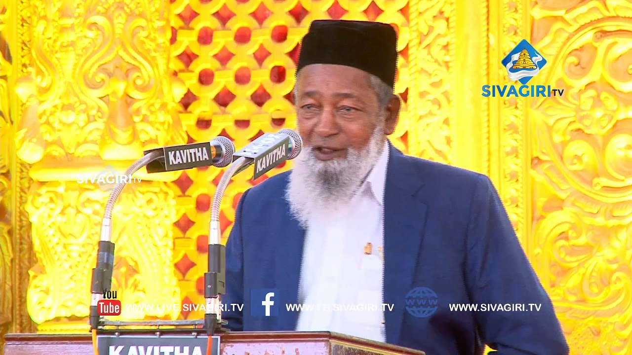 SHRI SHEIKH YOUSAF  SPEECH @ SIVAGIRI | 86th SIVAGIRI PILGRIMAGE LIVE !! Sivagiri TV