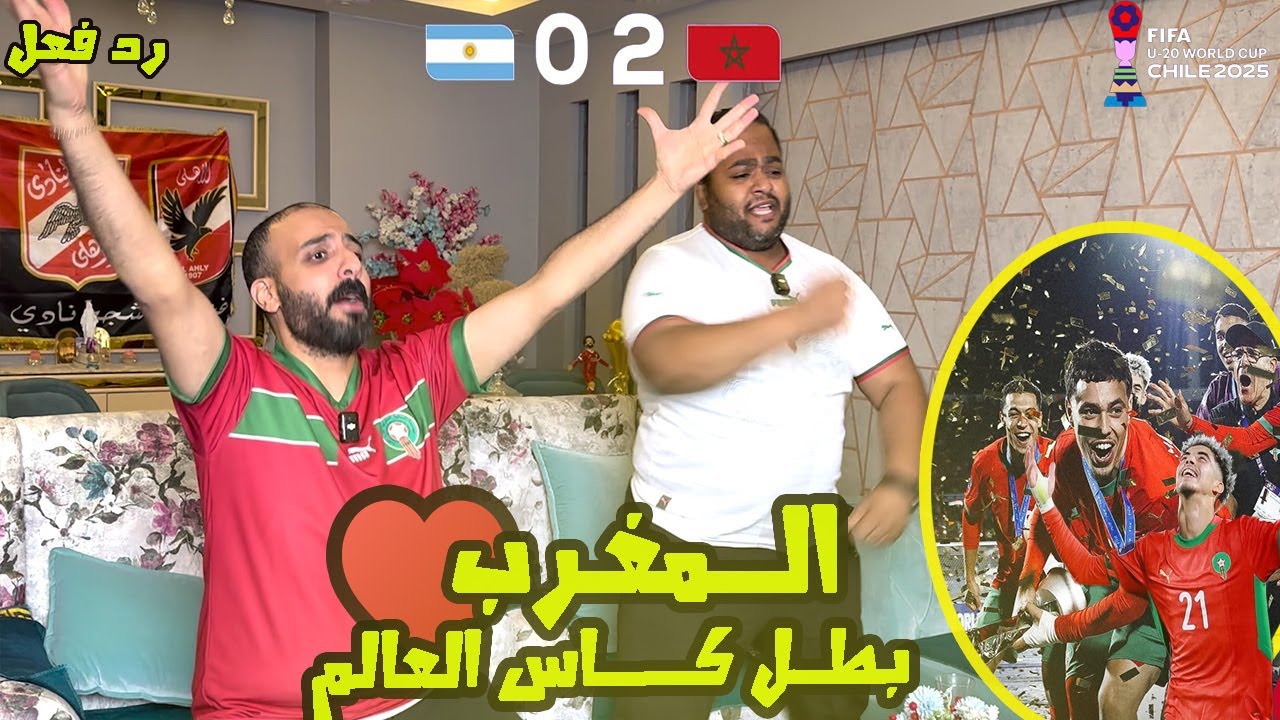 ردة فعل مصريين 🇪🇬 المغرب 🇲🇦 والارجنتين 🇦🇷 0-2 للتاريخ والحلم أصبح حقيقة 🤩 اسود الاطلس ابطال العالم 🥳