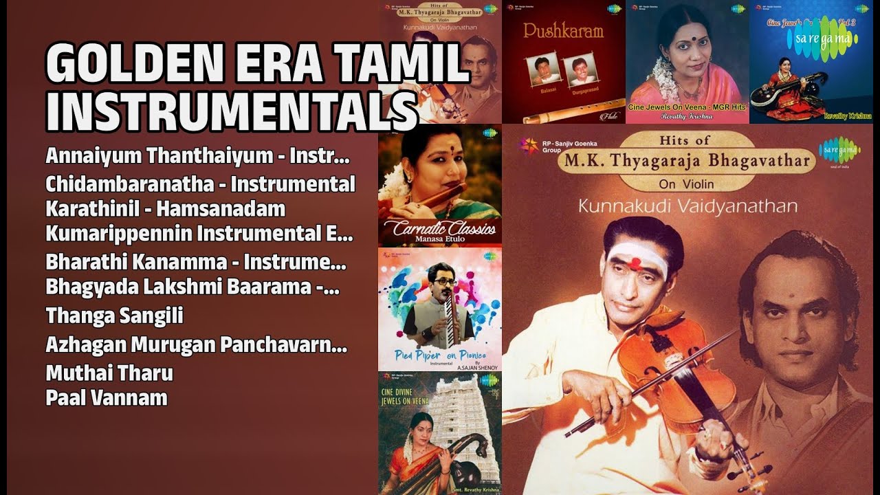 பொற்கால தமிழ் இசை கருவூலம் | Kunnakudi Vaidyanathan Songs | Annaiyum Thanthaiyum  Instrumental