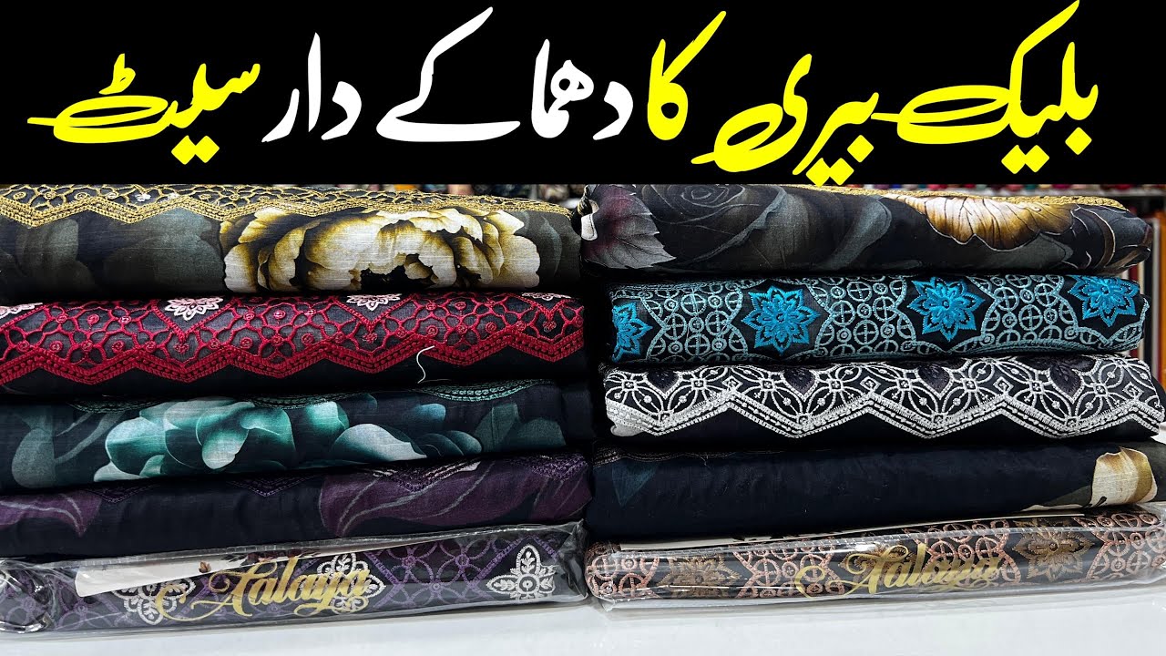 Aalaya Black Berry Latest Design | Embroidery Lawn 3 Piece Collection 
