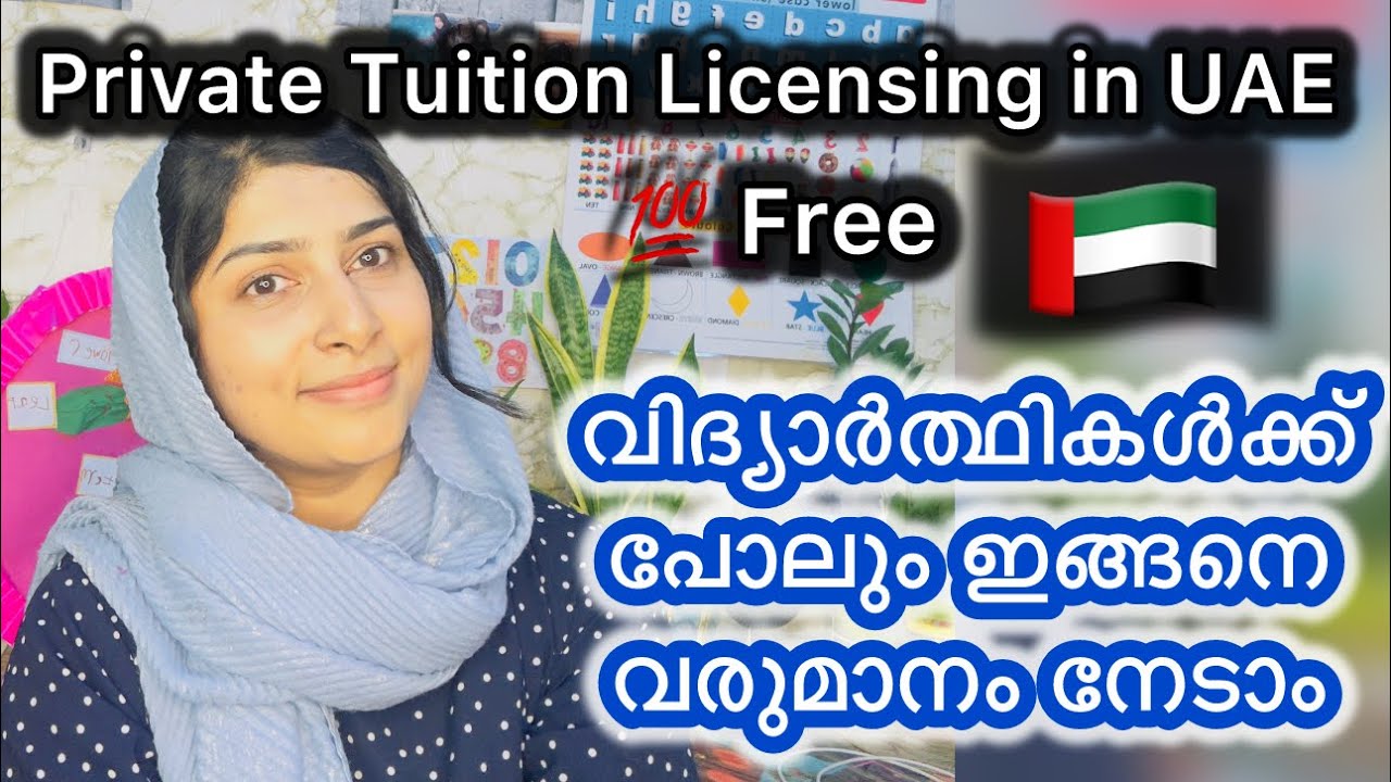 How to apply for Private tutoring license in UAE?🇦🇪