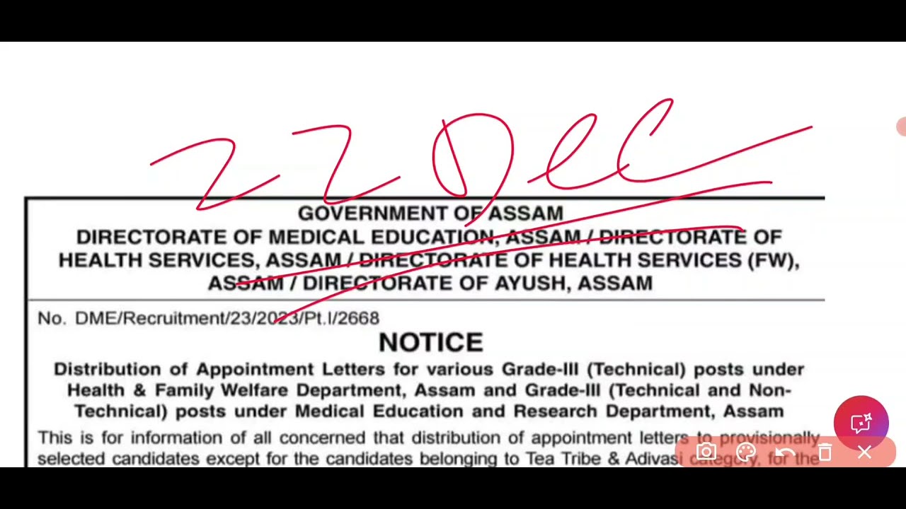 📢 DME Appointment Letter Distribution 2025 | Venue Details || DME & DHS FW 2025