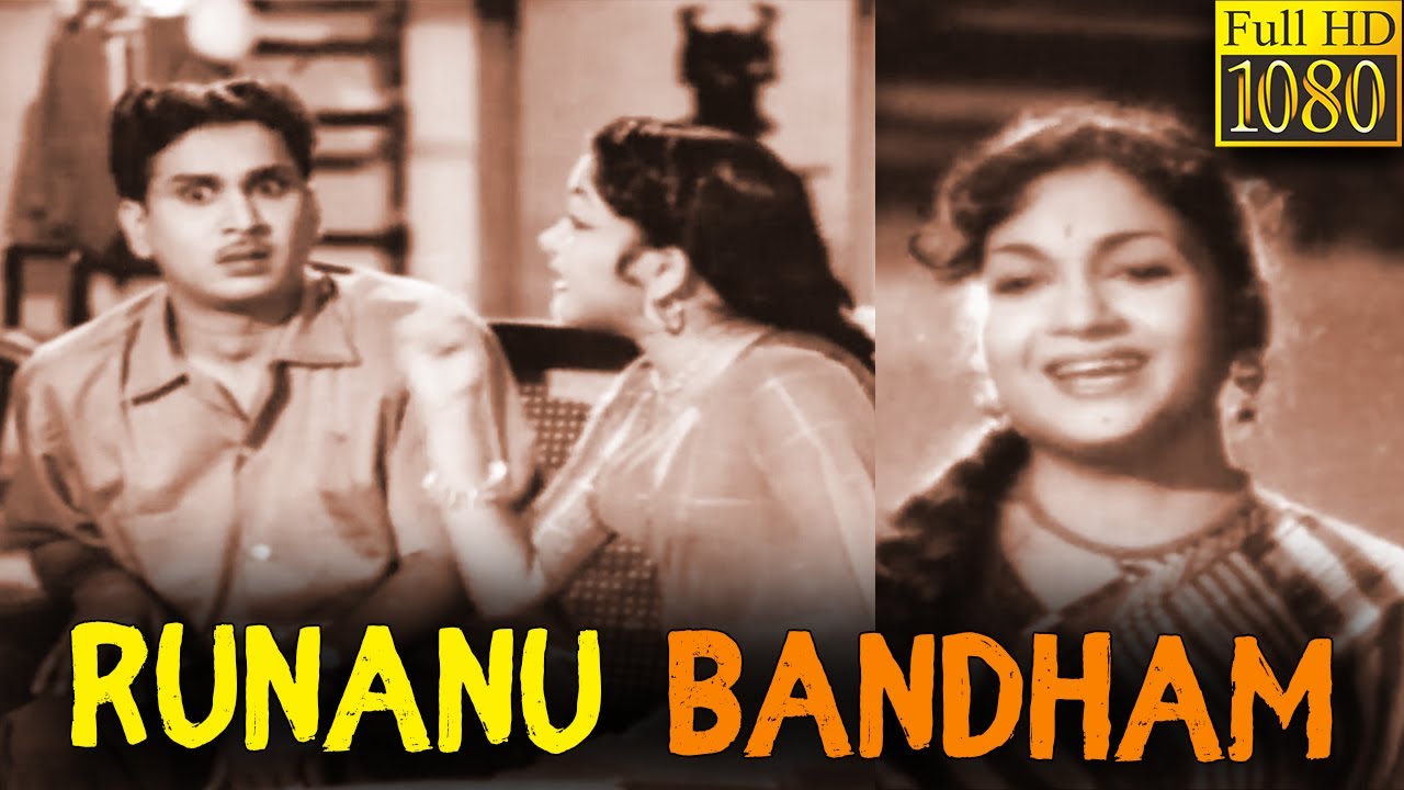 Runanu Bandham Full Movie HD | ANR | Anjali Devi | Vedantam Raghavaiah | Telugu Classic Cinema