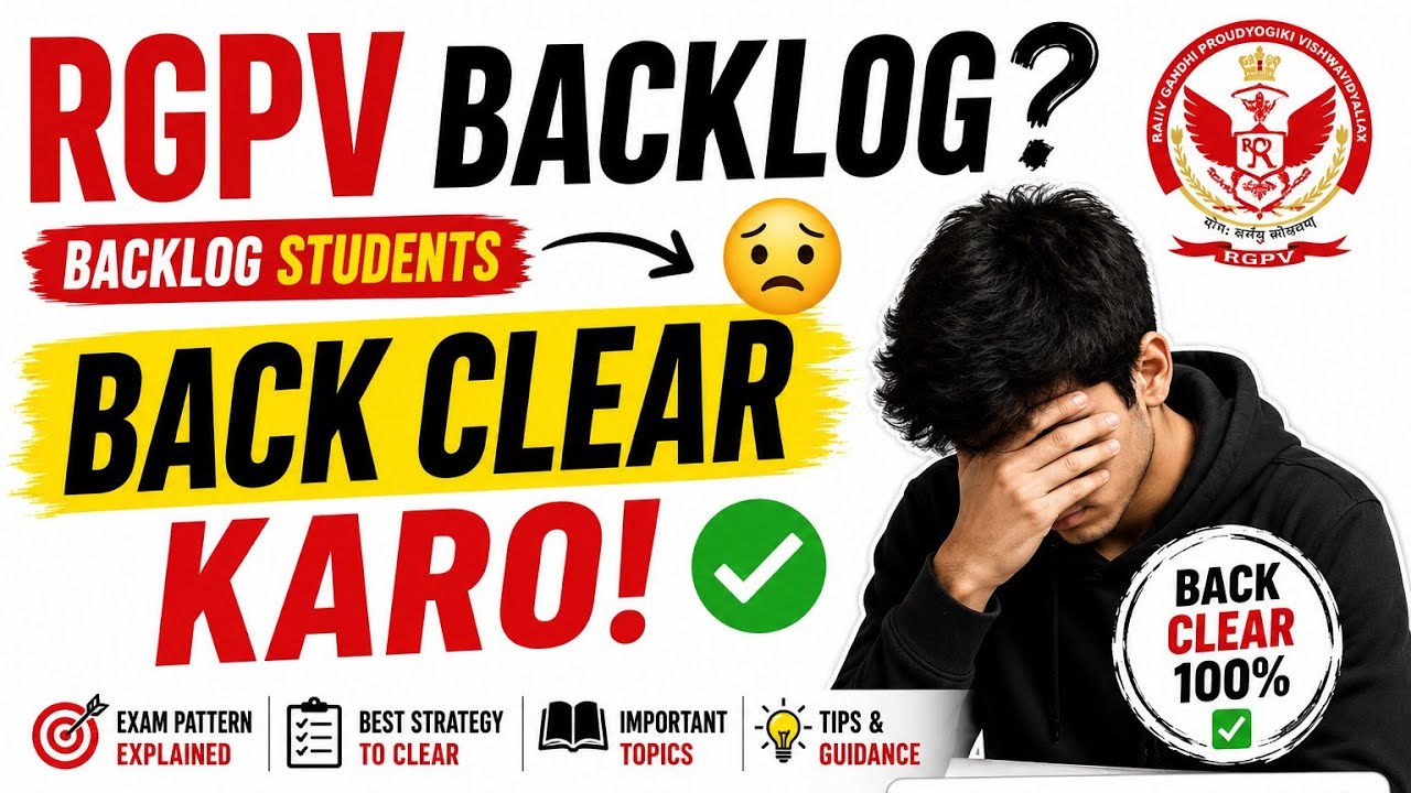 RGPV BACKLOG 2026 🔥 How to Clear Backlogs? | RGPV Back Paper Students Must Watch ⚠️
