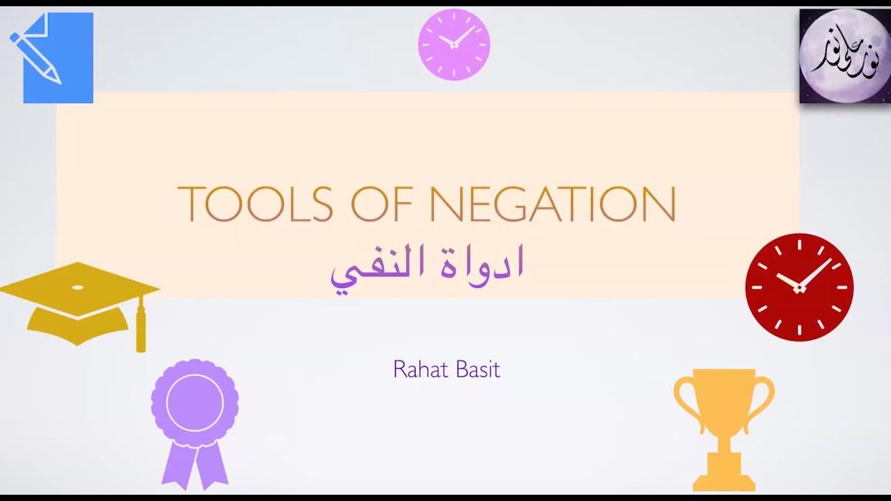 Bayyinah Nahw session 56 Negation