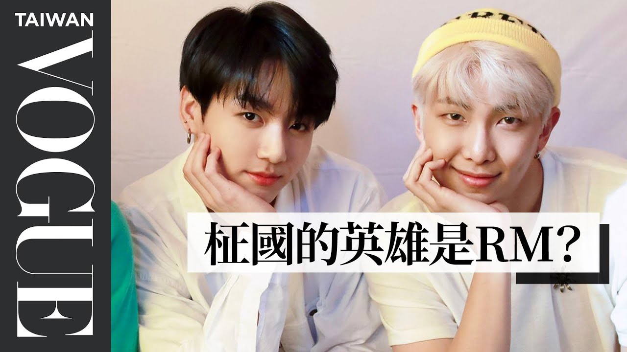BTS防彈少年團的時尚偶像是誰？史努比和蝙蝠俠都上榜 BTS (방탄소년단) Breaks Down Their Style Heroes