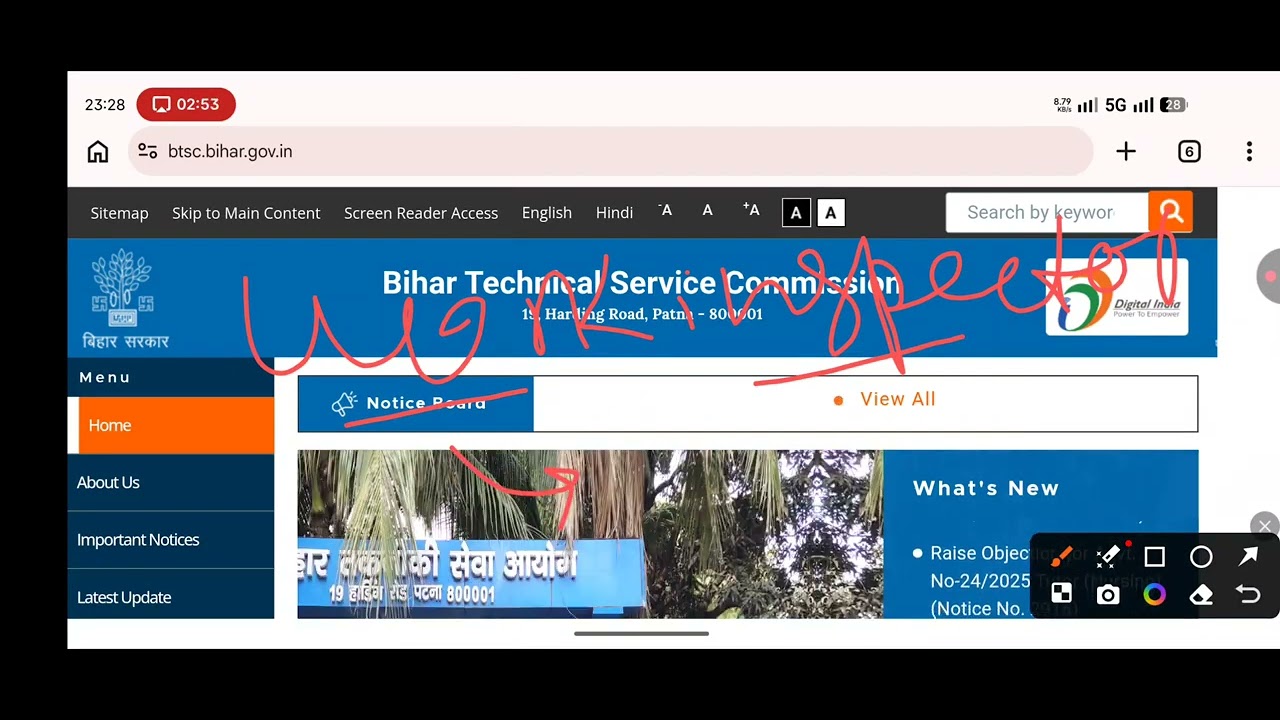 BTSC Work Inspector 2026 Exam Date Update 