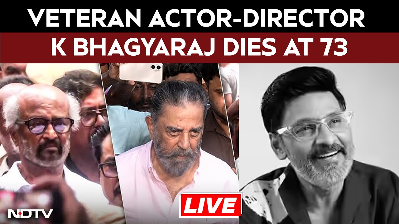 K Bhagyaraj Death | Tamil Filmmaker K Bhagyaraj Passes Away | Tamil Nadu News