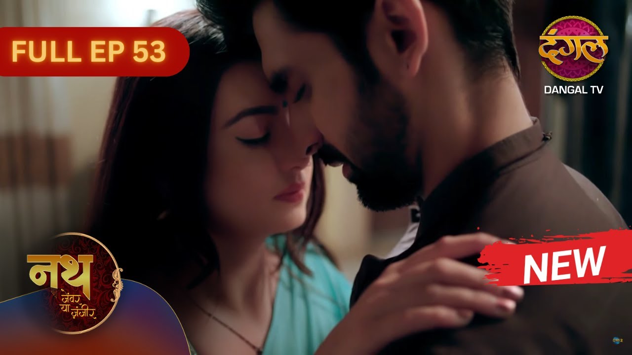 Nath Zewar Ya Zanjeer | New Full Episode 53 | Dangal TV