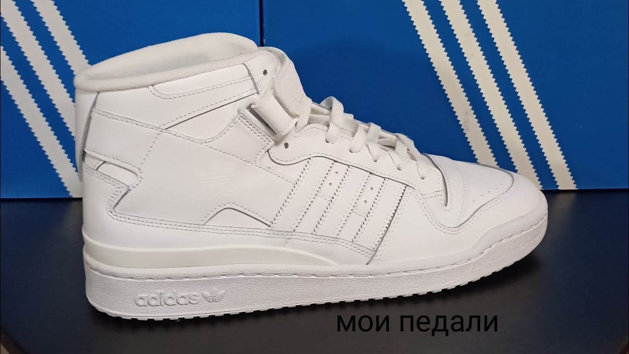 Adidas FORUM MID. Обзор Кроссовок.