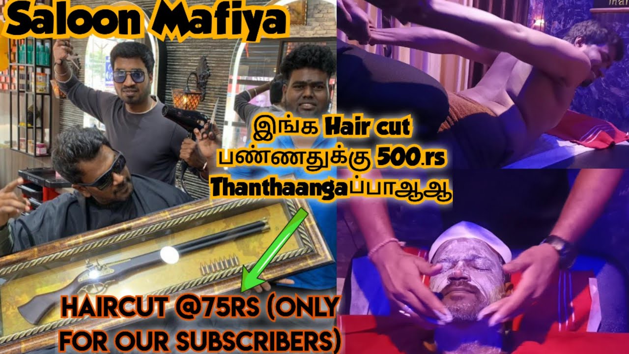 Saloon Mafia - இங்க Hair cut பண்ணதுக்கு 500.rs Thanthaangaப்பாஆஆ.. ??? #Anakaputhur #Pozhichalur
