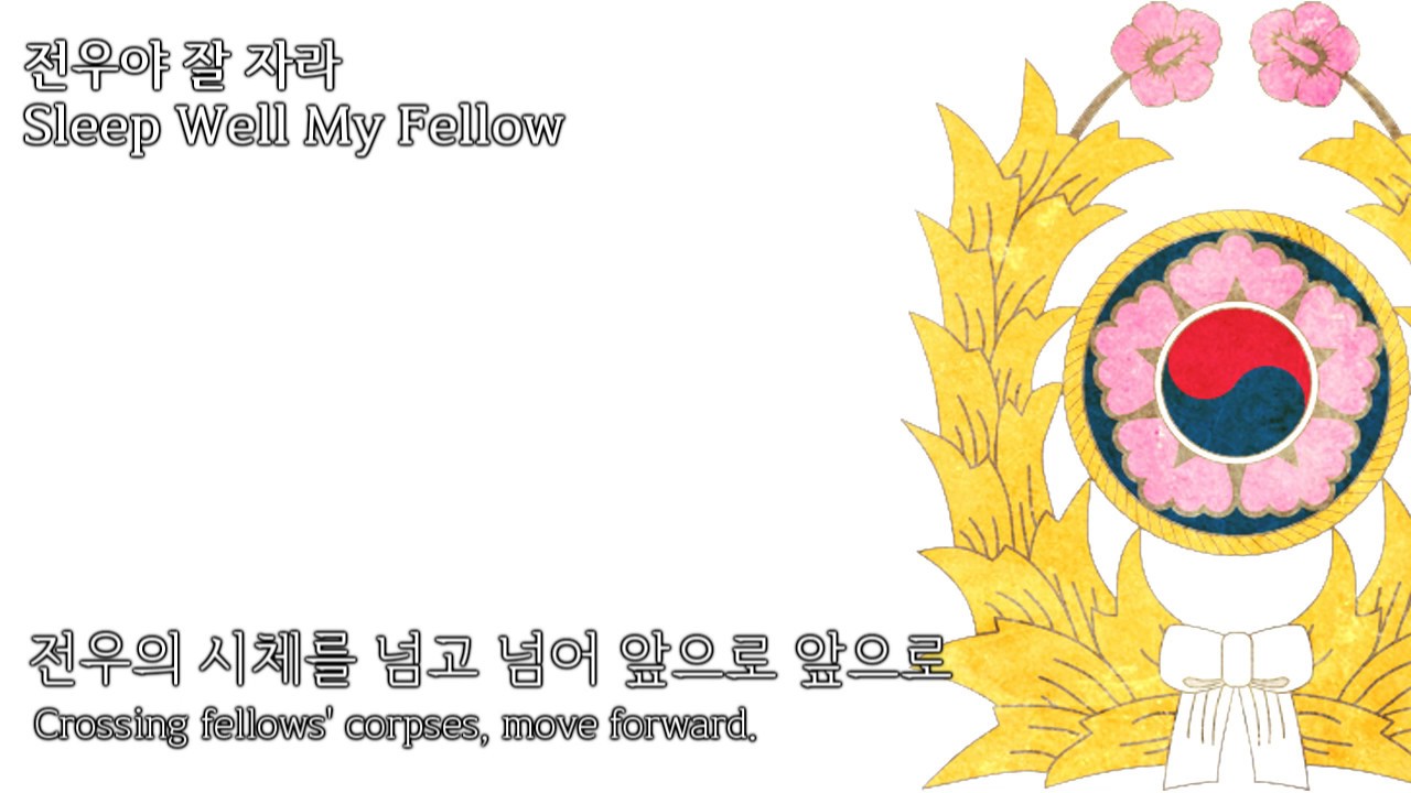 South Korean Military Song Medley (2014 R.O.K.A. Patriotic Music Concert)
