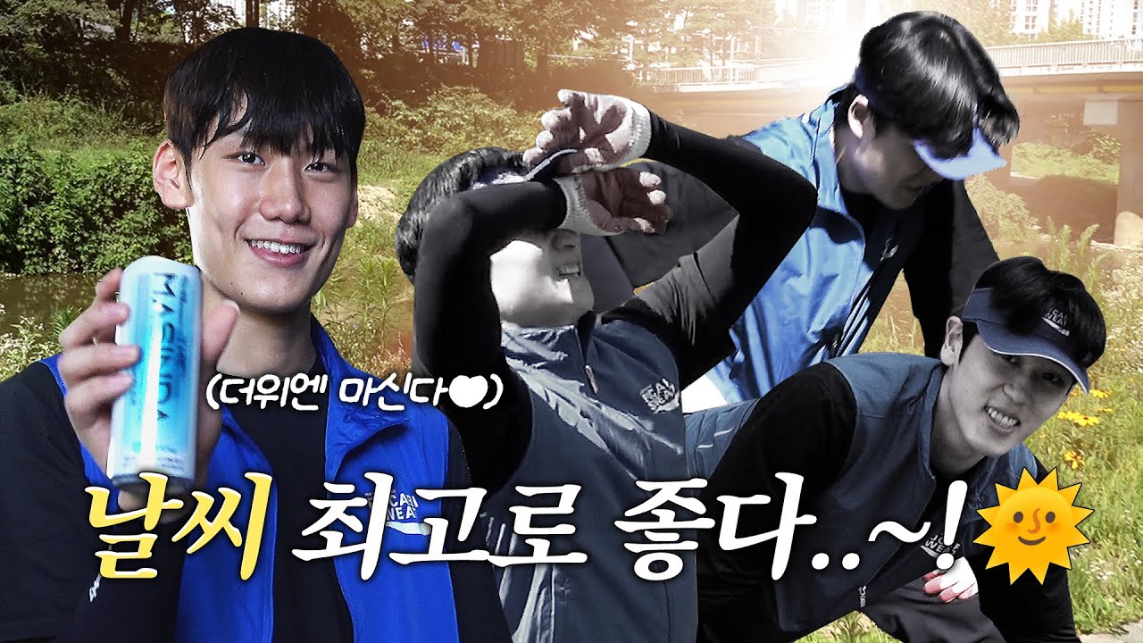 안녕하세요 정레부입니다🫣 안양천 다녀왔습니다~ | 안양천 봉사활동 비하인드 [ENG SUB]