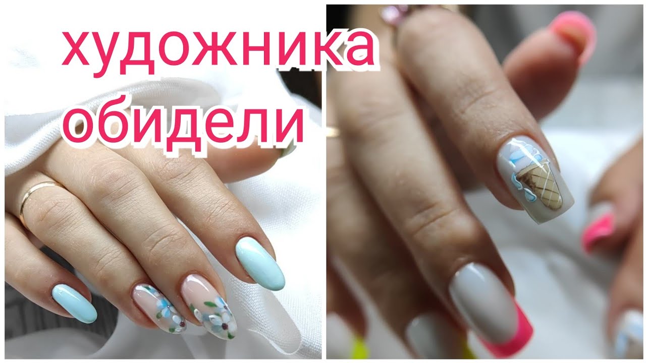 Просидела с ней 4 часа! Ногти отваливаются сами, ничего не делала (только на даче копала)