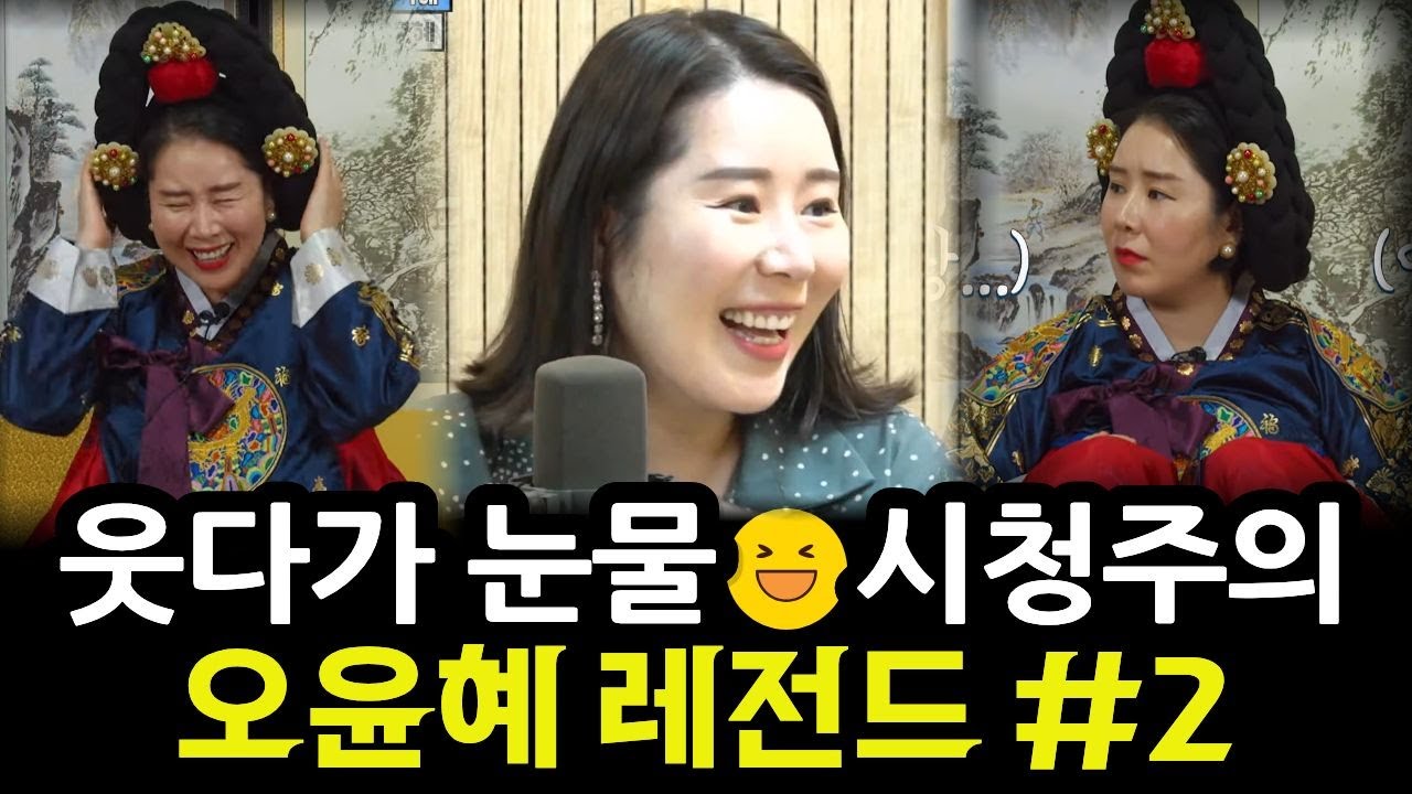 너무 웃겨서 눈물🤣시청주의 