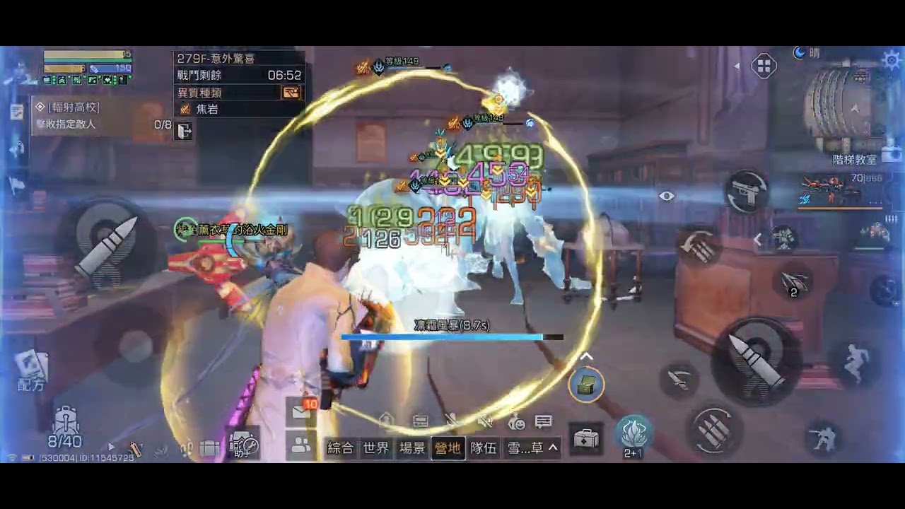 【明日之後】S24 輻射高校 276F-280F【Lifeafter】S24 Death High 276F-280F