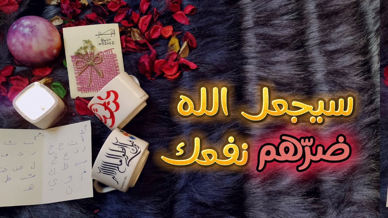 ‪قراءه العلاقات الثلاثيه بشكل مفصّل
