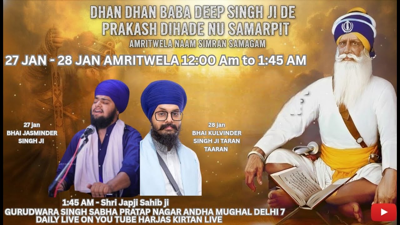 LIVE 27 JAN AMRITWELA BHAI JASMINDER SINGH JI