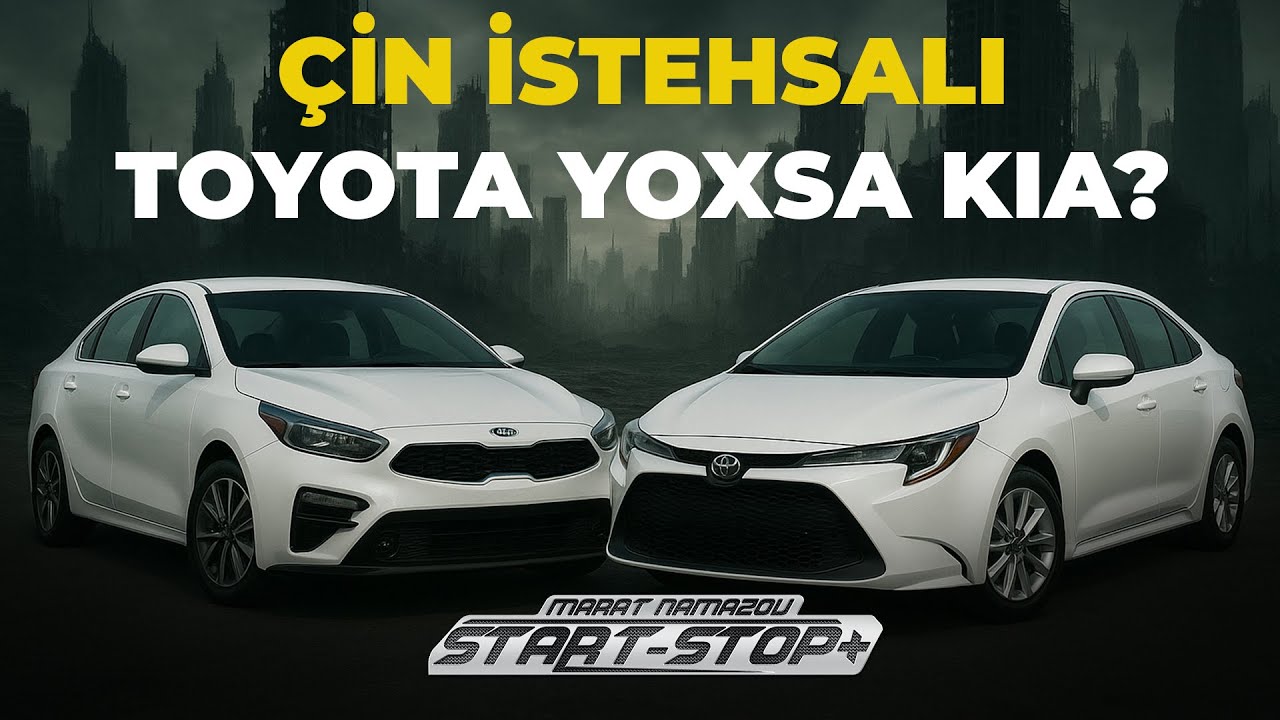 Çin buna da əl atdı: Corolla yoxsa Kia K3 – Hansı daha yaxşıdır? Həqiqi sürüş təcrübəsi! Start Stop+