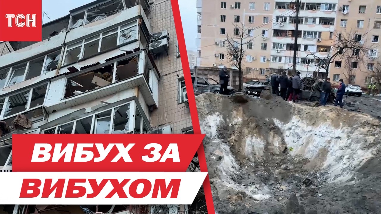 УЛАМКИ РОЗКИДАЛО на СУСІДНІ ВУЛИЦІ! ВОРОГ завдав УДАРУ по ЗАПОРІЖЖЮ