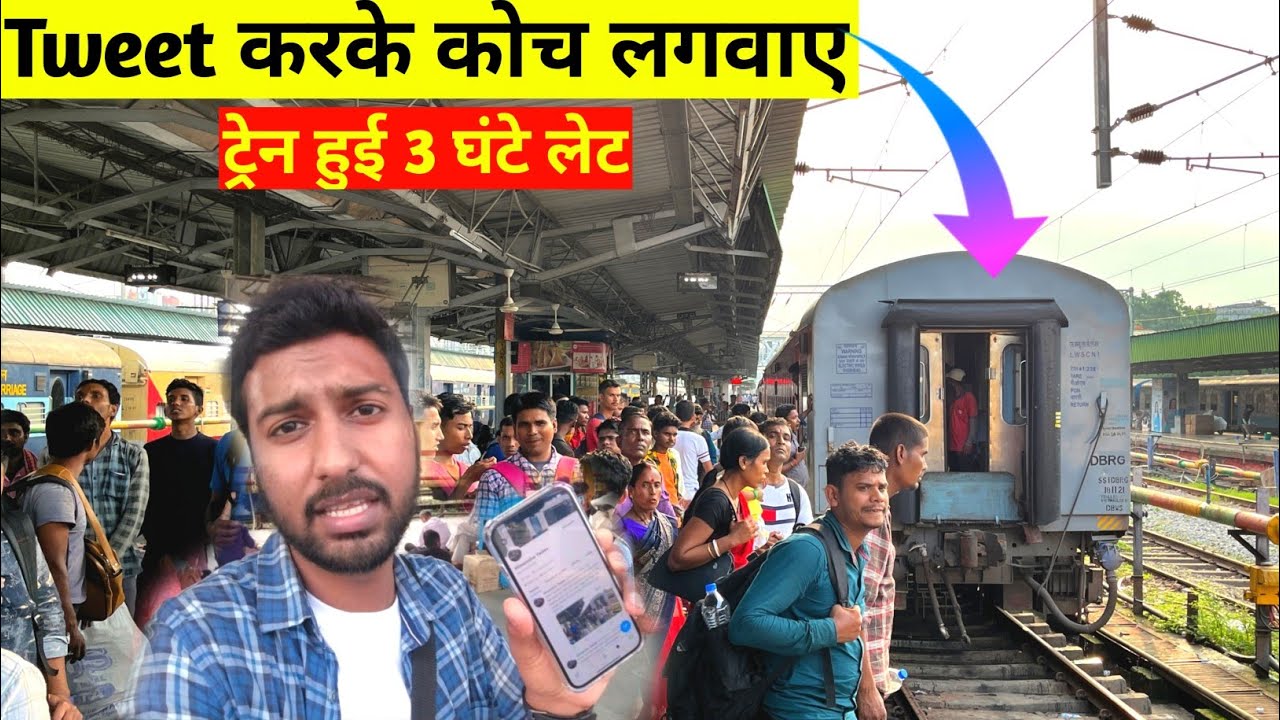 Guwahati LTT Mumbai Express  •Railways ne kardi yeh Galti•