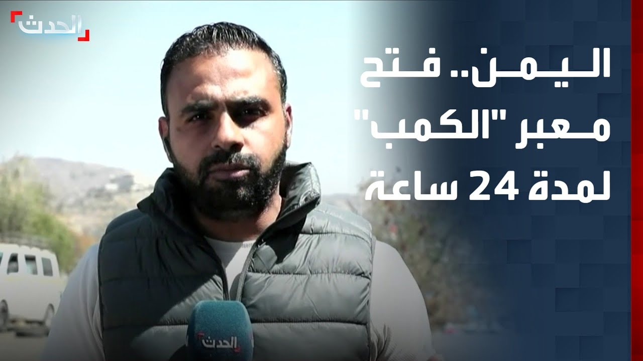 موفد 