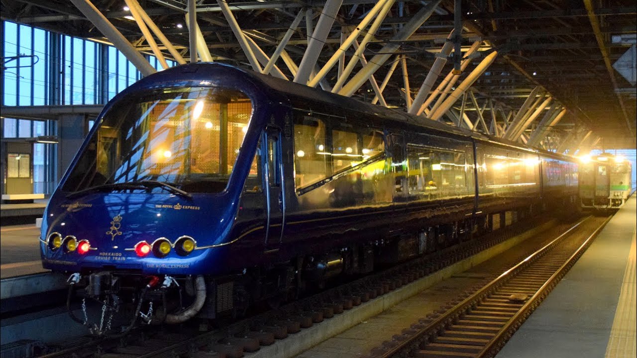 【4K】THE ROYAL EXPRESS 北海道内で試運転開始! 伊豆急行2100系、JR北海道789系、721系、キハ150形、キハ183系、キハ261系、DF200形到着・発車シーン集+車窓動画