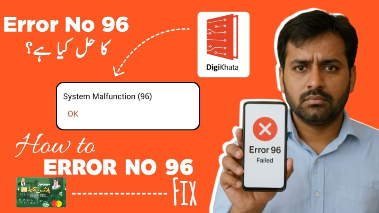 Ration Card Scanning Error 96 in Digi Khata &ndash; Complete Solution