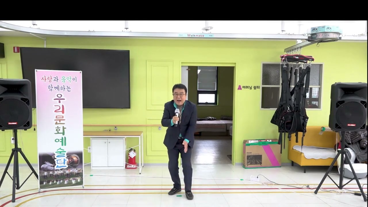 사랑배#원곡임선정 내여자내남자 #원곡배금성 #임용현 주간보호센타 