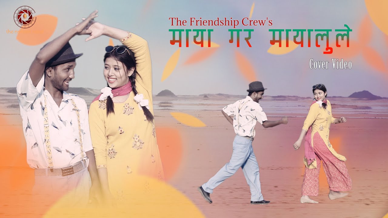 MAYA GARA MAYALULE - Nepali Cover Video | The Friendship Crew | Beest Production | Team Cartoon