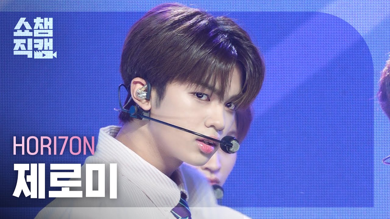 [쇼챔직캠 4K] HORI7ON JEROMY(호라이즌 제로미) - SUMAYAW SUMUNOD | Show Champion | EP.532 | 240911