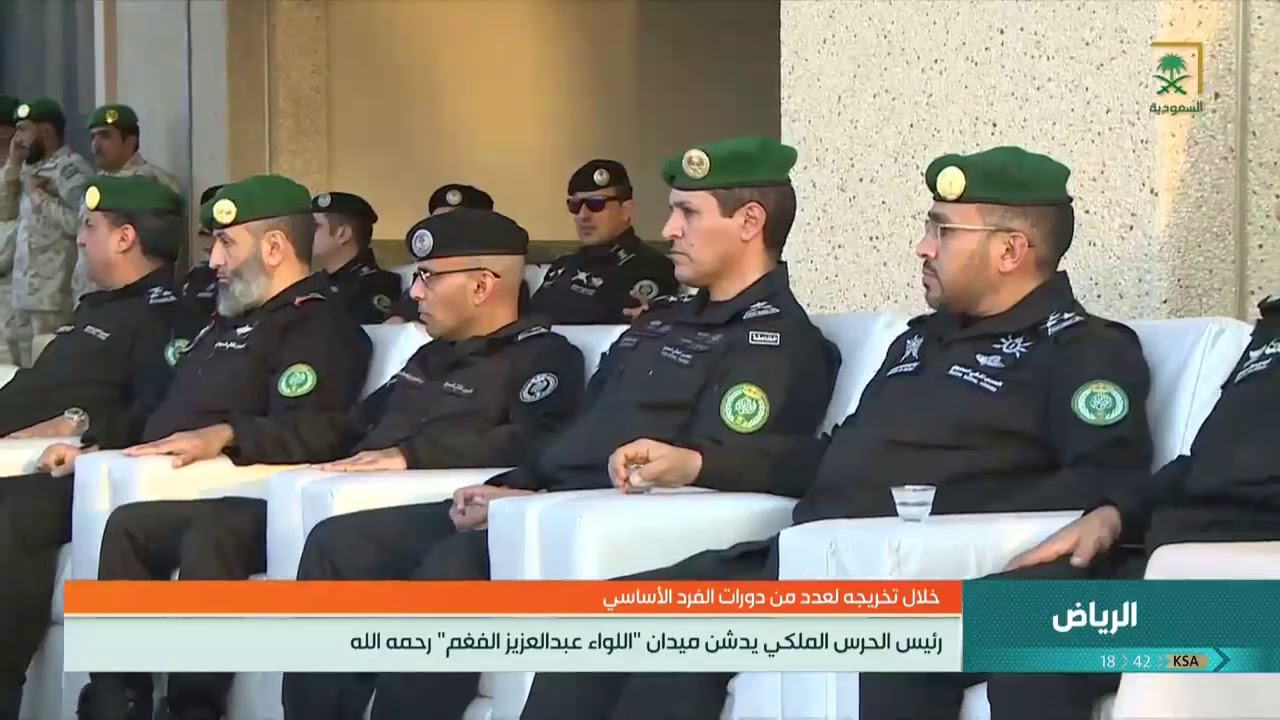 رئيس الحرس الملكي يدشن ميدان اللواء #عبدالعزيز_الفغم 