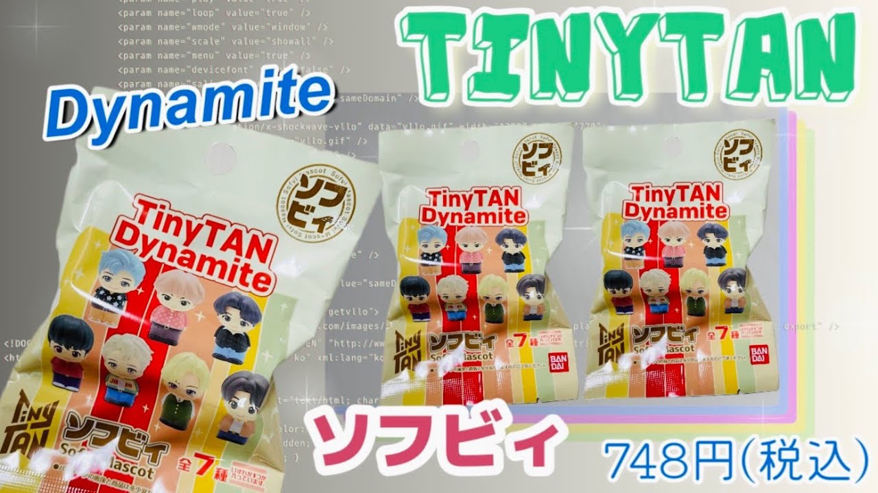 【TinyTAN】ソフビィ♪♪Sofvi Mascot.Dynamite